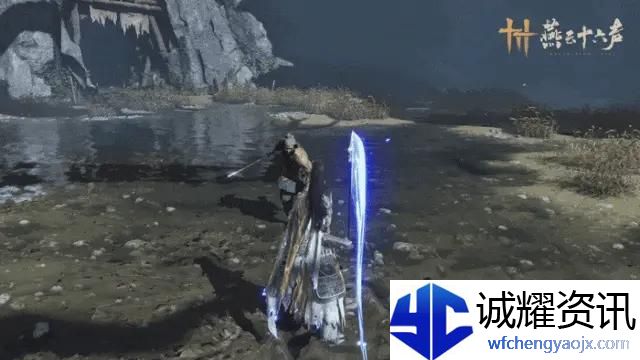 燕云十六声破竹尘武学技能是什么