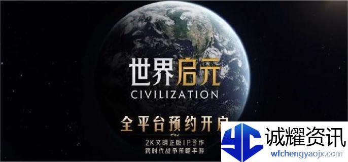 世界启元生产力怎么提升