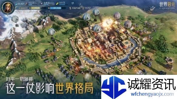 世界启元生产力怎么提升