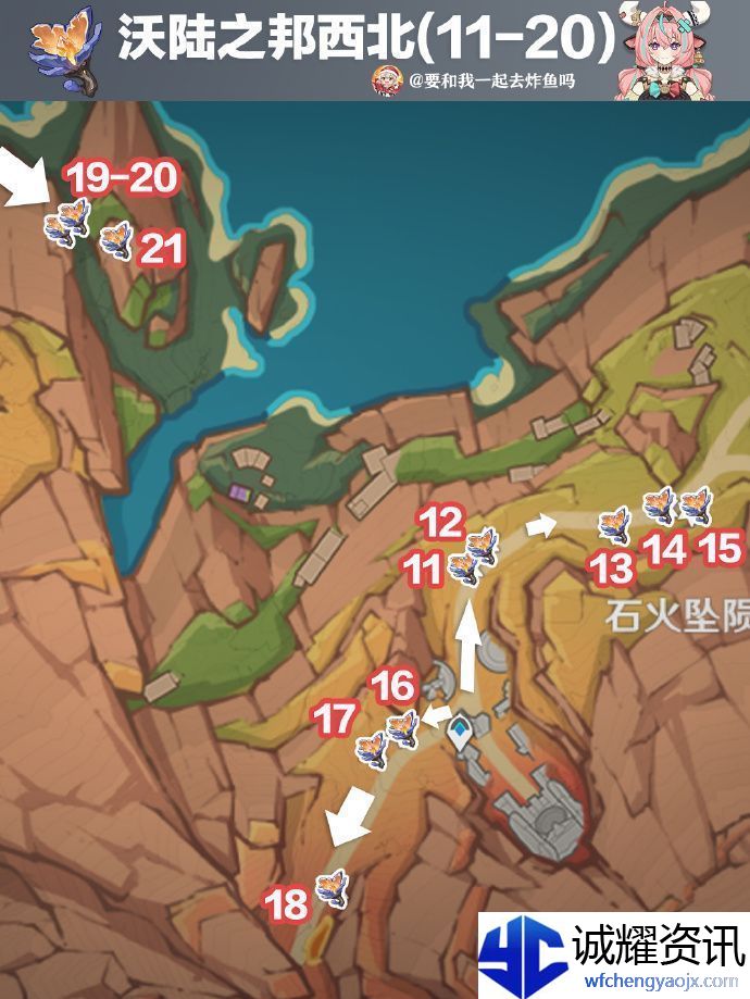 原神云岩裂叶采集路线分析云岩裂叶位置分享