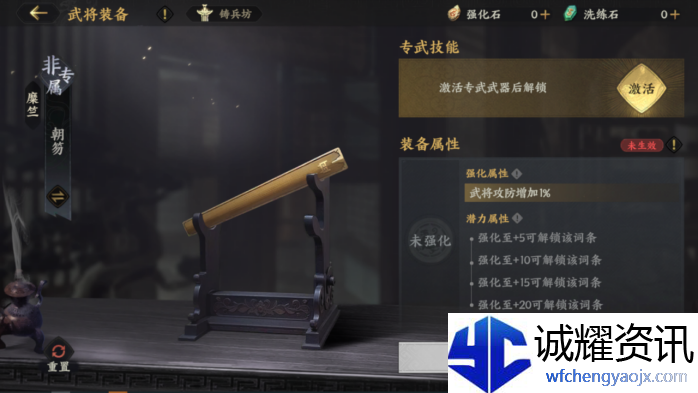 《三国群英传：策定九州》武将养成攻略