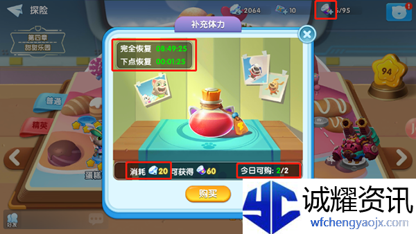 《汤姆猫大冒险》角色升级攻略