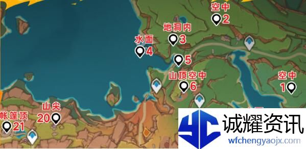 原神5.5版本火神瞳分布