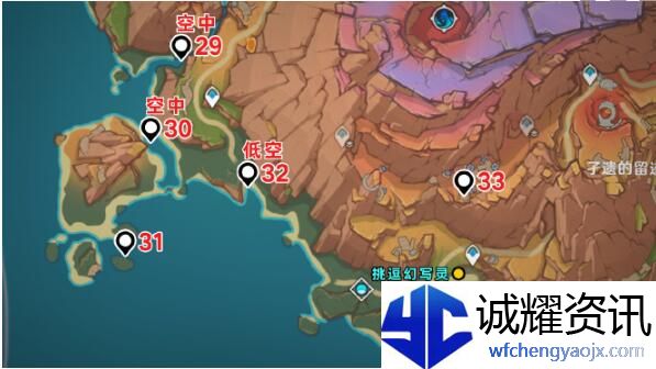 原神5.5版本火神瞳分布
