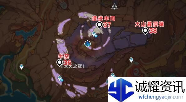 原神5.5版本火神瞳分布
