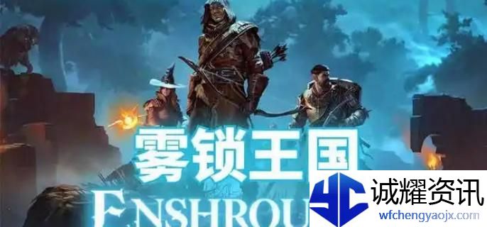 雾锁王国赛姆斯之印宝箱材料怎么收集