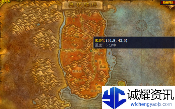 魔兽世界wlk硬甲蝎怎么驯服