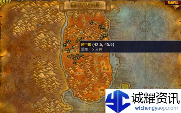 魔兽世界wlk硬甲蝎怎么驯服