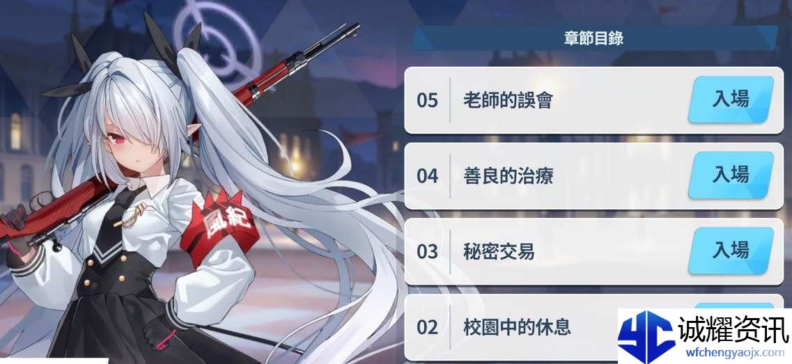 蔚蓝档案伊织技能怎么样
