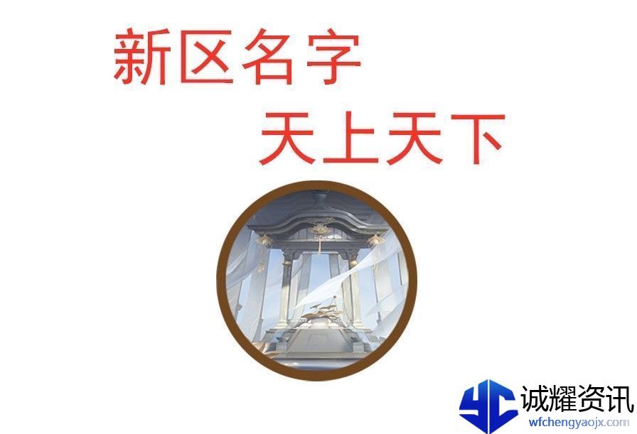 阴阳师新区天上地下活动攻略