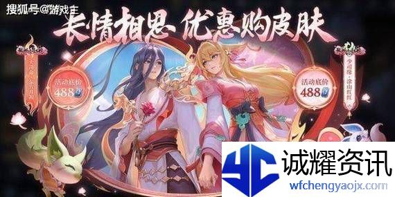 揭秘星塔旅人肉鸽玩法抽卡概率公示