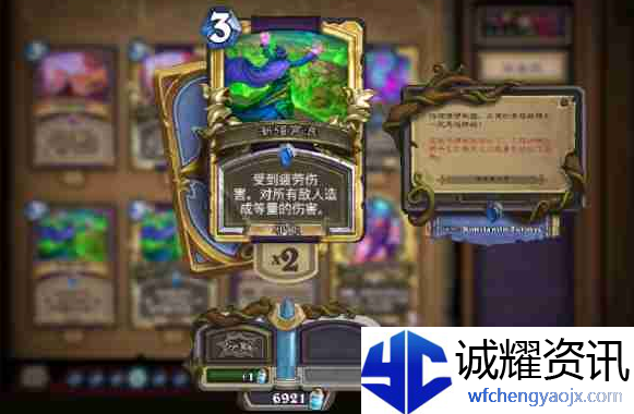 炉石传说全额分解算多少尘
