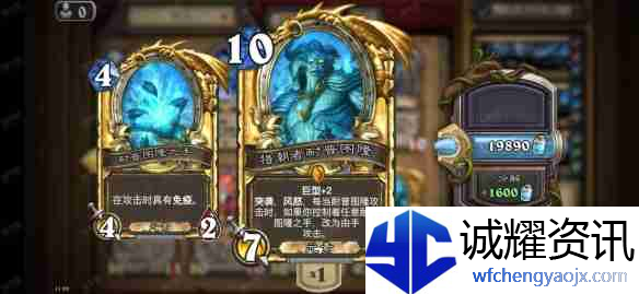 炉石传说全额分解算多少尘