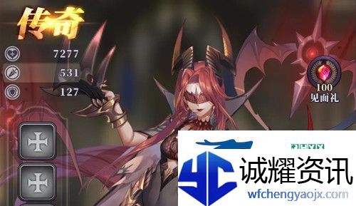绯石之心拉姆达技能是什么