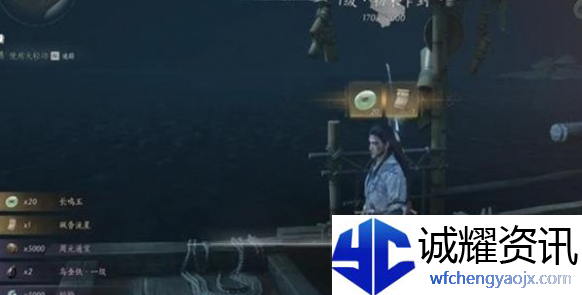 燕云十六声飒沓流星怎么获得