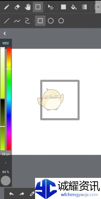 《medibang paint》绘制图形教程
