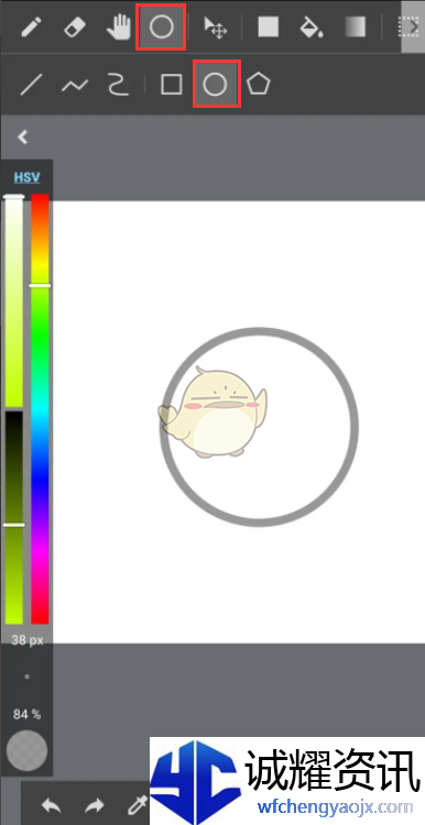 《medibang paint》绘制图形教程