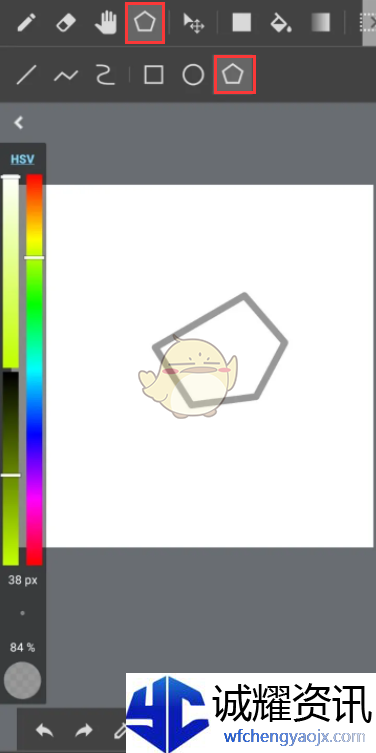 《medibang paint》绘制图形教程