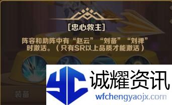 《英雄大乱斗2》强势英雄推荐