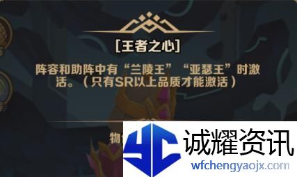 《英雄大乱斗2》强势英雄推荐