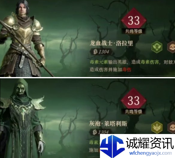 龙息神寂毒系怎么配队