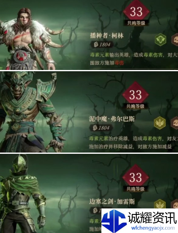 龙息神寂毒系怎么配队