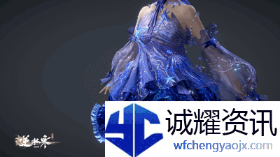 《逆水寒手游》全新时装万物有灵外观一览