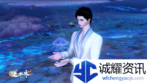 《逆水寒手游》全新背挂幻海明光外观一览