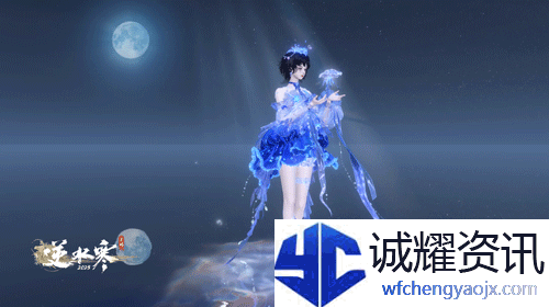 《逆水寒手游》全新背挂幻海明光外观一览