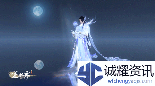 《逆水寒手游》全新背挂幻海明光外观一览