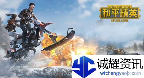 不氪金的吃鸡手游推荐