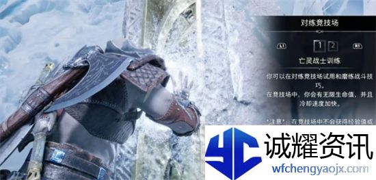 战神5诸神黄昏运气有什么用