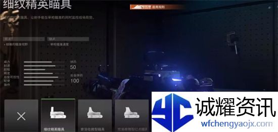 使命召唤19mp5配件选什么