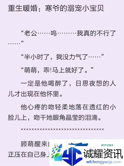 奇幻旅程