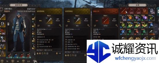 undecember权能词缀怎么洗