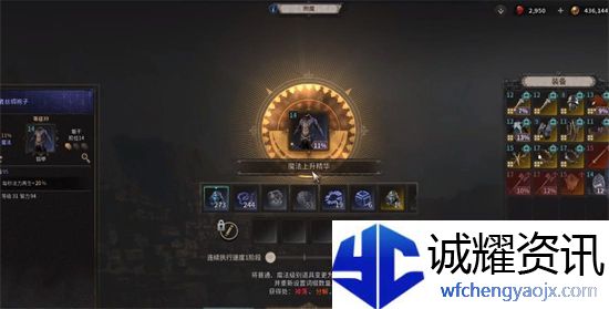 undecember权能词缀怎么洗