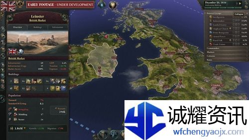 维多利亚3厌战度怎么降