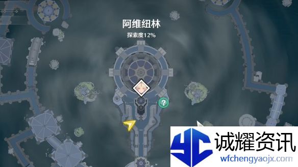 《鸣潮》若流星盛放任务攻略