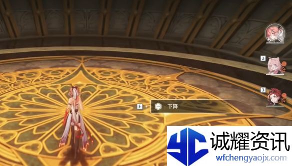 《鸣潮》若流星盛放任务攻略