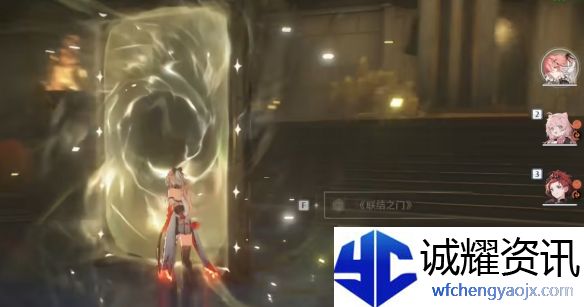 《鸣潮》若流星盛放任务攻略