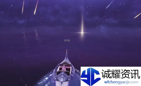 《鸣潮》若流星盛放任务攻略