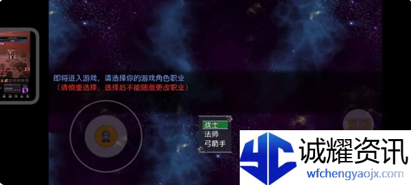 《云殇大陆》新手前期玩法攻略