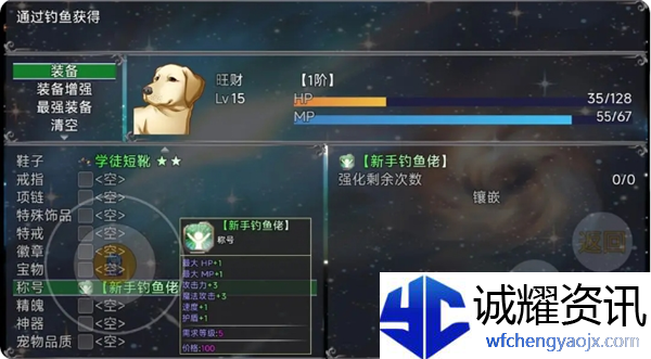 《云殇大陆》新手前期玩法攻略