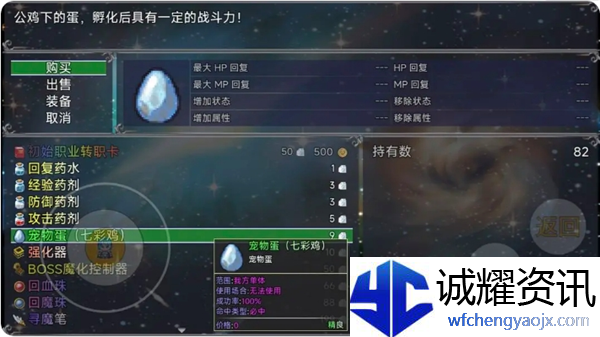 《云殇大陆》新手前期玩法攻略