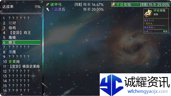 《云殇大陆》新手前期玩法攻略