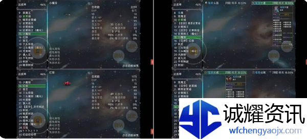 《云殇大陆》新手前期玩法攻略