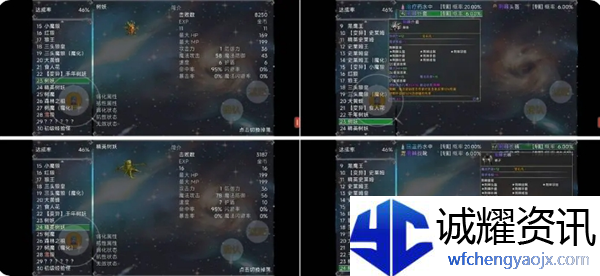 《云殇大陆》新手前期玩法攻略