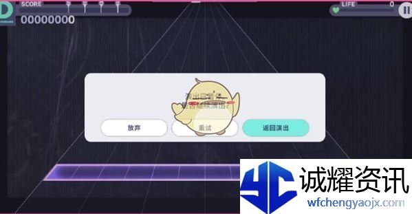 《初音未来：缤纷舞台》演出攻略