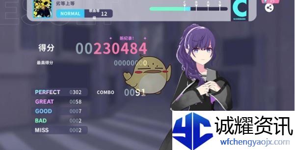 《初音未来：缤纷舞台》演出攻略