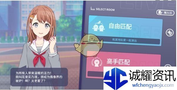 《初音未来：缤纷舞台》演出攻略